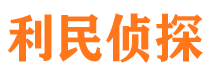 凤台寻人公司